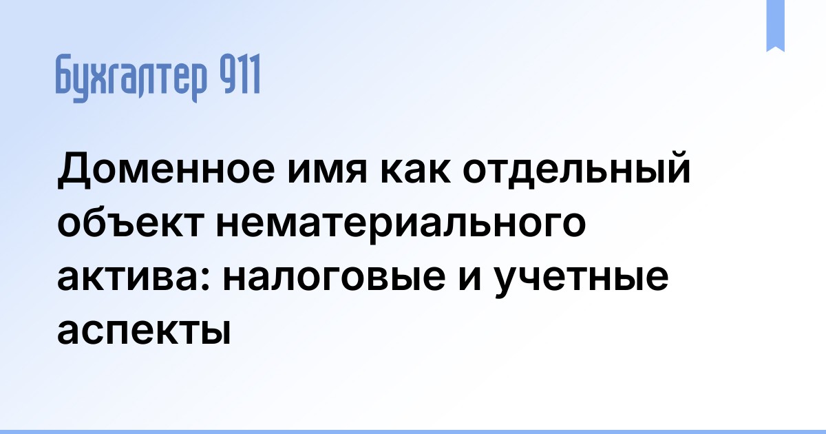 Шестая