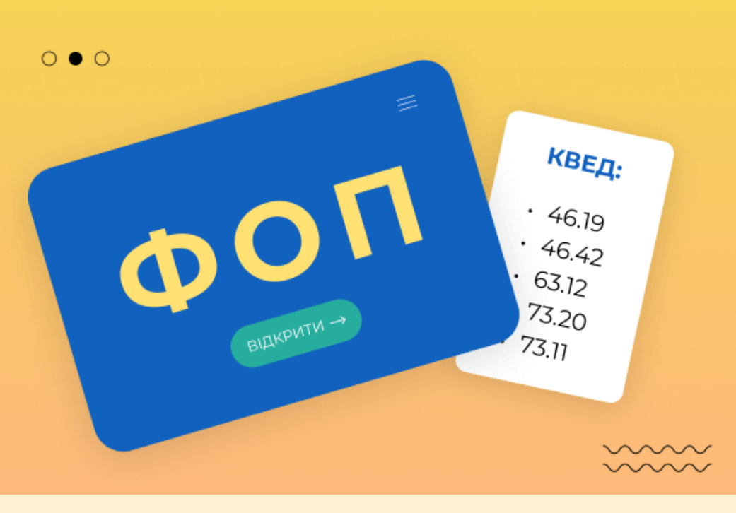 Легальна самозайнятість для репетиторів: як правильно платити податки ...