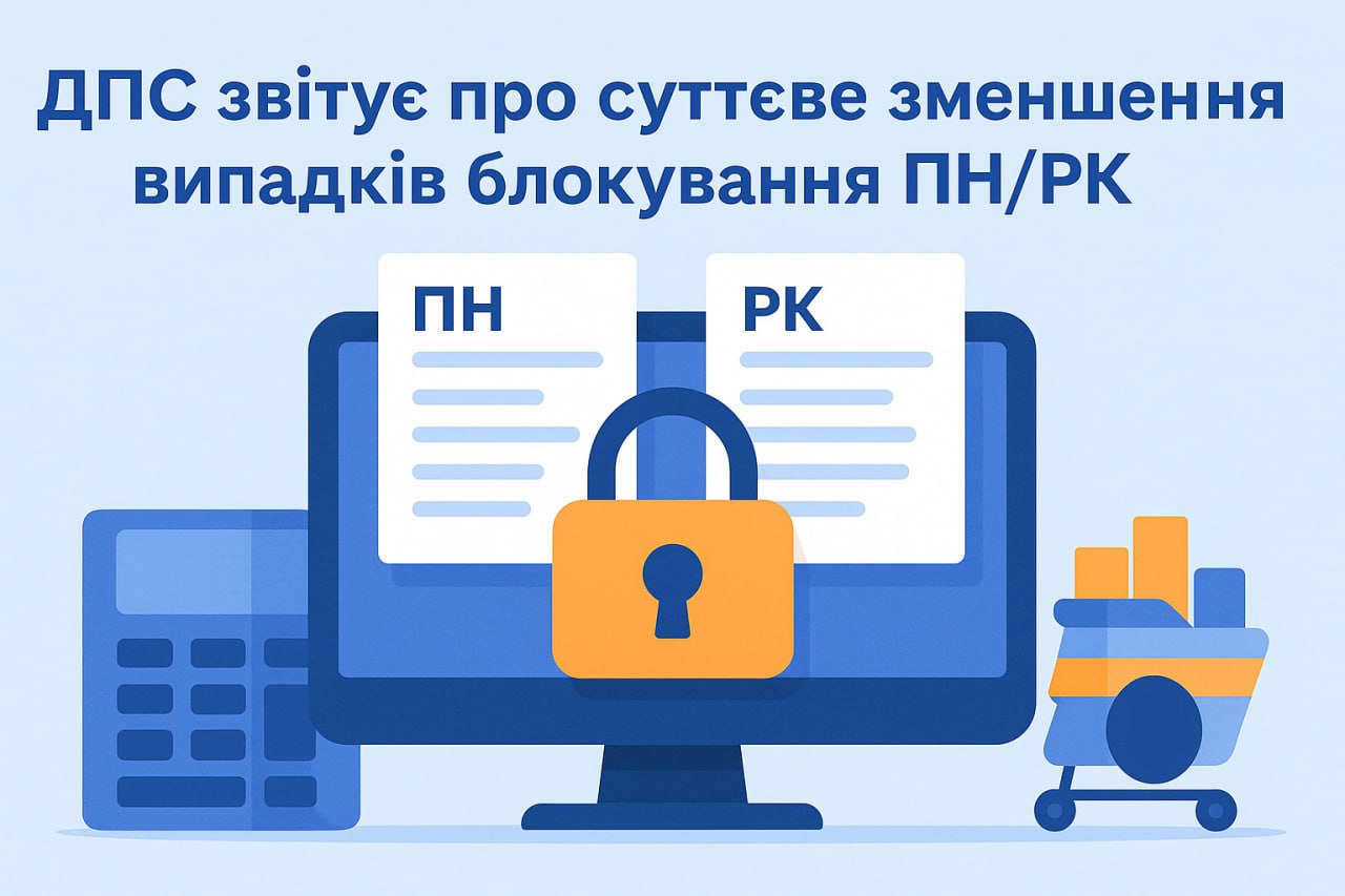 ГНС отчитывается о существенном уменьшении случаев блокировки НН/РК ГНС отчитывается о существенном уменьшении случаев блокировки НН/РК