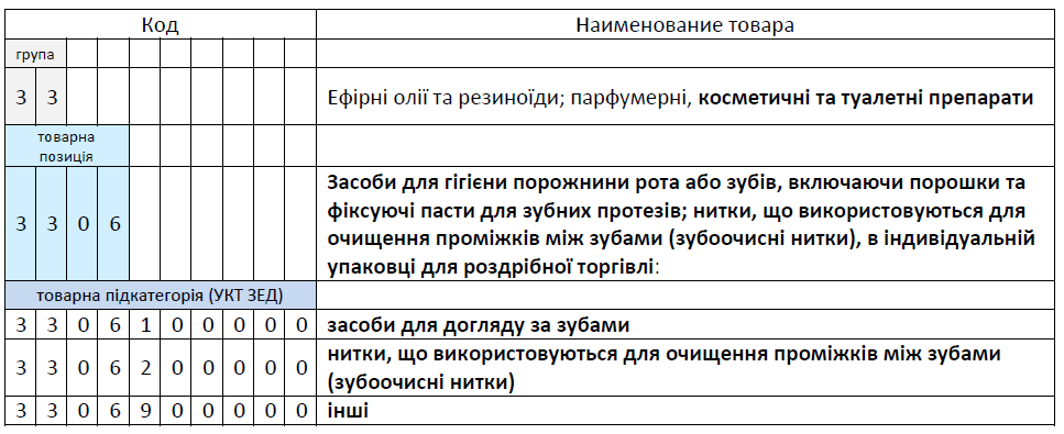 1%D0%A1%D0%BD%D0%B8%D0%BC%D0%BE%D0%BA(1).PNG