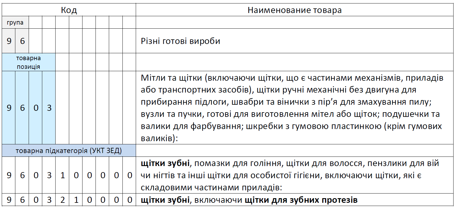 2%D0%A1%D0%BD%D0%B8%D0%BC%D0%BE%D0%BA.PNG
